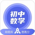 初中数学app