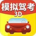 准点学车科目二app