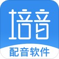 培音app