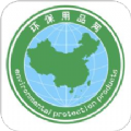 中国环保用品网app