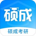 硕成课堂app