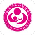 大连妇幼保健院app