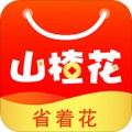 山楂花app