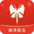 澜渟医生app