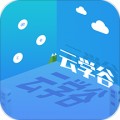 云学谷app