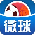 微球app
