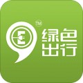 绿色出行app