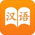 汉语宝典app