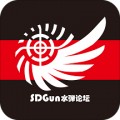 SDGun水弹app