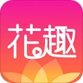 花趣app