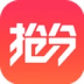 抢分app