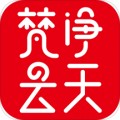 梵净云天app