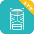 康合医护app