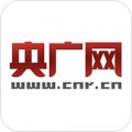 央广网app