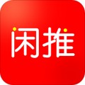 闲推app