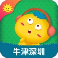 同步学深圳版app