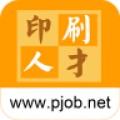 中国印刷人才网app