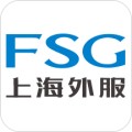 上海外服app
