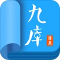 九库阅读免费小说app