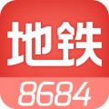 8684地铁app