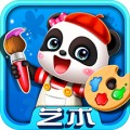 宝宝巴士艺术乐园app