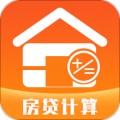 房贷利率计算app