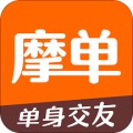 摩单单身app