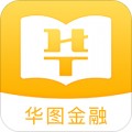 华图金融app