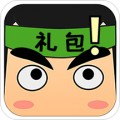 礼包君app