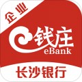 企业e钱庄app