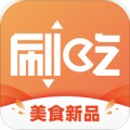 刷吃app