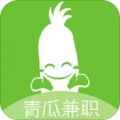 青瓜兼职app