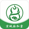 京城脉和堂app