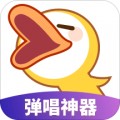 唱鸭app