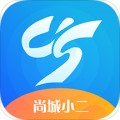 尚城小二app