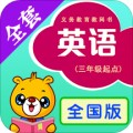 上海牛津小学英语app