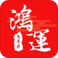 鸿运天气万年历app