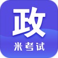 考研政治app