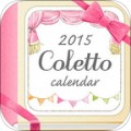 Coletto日历app