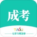 成考网成人高考app