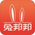 兔邦邦app
