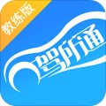 驾所通教练版app