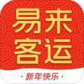 易至出行app