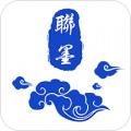 中华联墨app