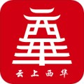 云上西华app