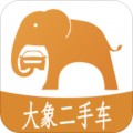 大象二手车app