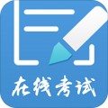 远秋医学在线考试系统app