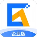 新匠工企业版app