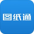 图纸通app