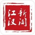 江汉新闻app